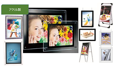 看板用LED　LEDパネル広告板シリーズ